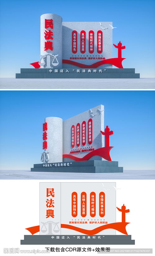 室外廣告設計開發(fā) 從設計圖到高效傳播