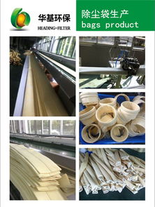 混紡防靜電針刺氈濾袋 廠家直銷的高性價(jià)比工業(yè)除塵解決方案