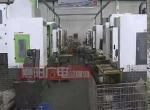 襄陽(yáng)一老牌企業(yè)搬遷未進(jìn)行環(huán)保驗(yàn)收，被處以五十萬元罰款
