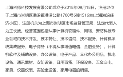 理光KD450C高速行式針式打印機(jī) 驅(qū)動(dòng)網(wǎng)絡(luò)科技領(lǐng)域票據(jù)打印與開(kāi)發(fā)的技術(shù)基石